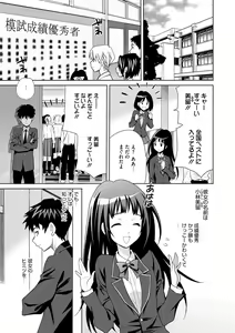 Page 172 of COMIC Megastore DEEP Vol. 3 - preview thumbnail