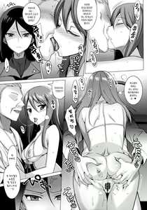 Page 6 of Mika VS Nonna no Sponsor War! - preview thumbnail