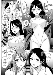 Page 7 of Mika VS Nonna no Sponsor War! - preview thumbnail