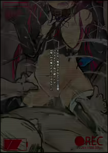 Page 36 of Kousou Senki Prisma Karen -Akuochi Bad End- - preview thumbnail