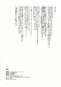 Page 21 of Sogekishu ni Oshiri Ijirareru Hon - preview thumbnail
