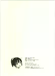 Page 8 of Gogatsu Itsuka, Gonen Gokumi no Itsuki-san ga Deatte Gobyou de... - preview thumbnail