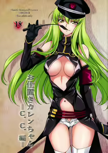 Oshioki Kallen-chan -C.C. Hen- — hentai manga cover on Fhentai