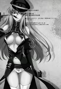 Page 21 of Oshioki Kallen-chan -C.C. Hen- - preview thumbnail