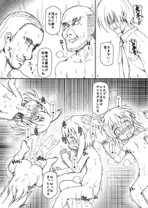 Page 7 of Boteru Girl Michelle - preview thumbnail