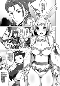 Page 3 of Hatsujou Sage to Entei ga Sukebe suru - preview thumbnail