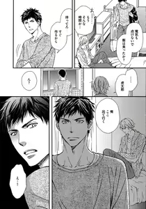 Page 111 of Juuyoku Porno - preview thumbnail