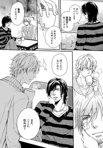 Page 131 of Juuyoku Porno - preview thumbnail