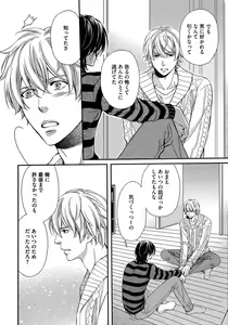 Page 137 of Juuyoku Porno - preview thumbnail