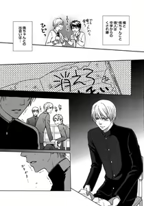 Page 157 of Juuyoku Porno - preview thumbnail