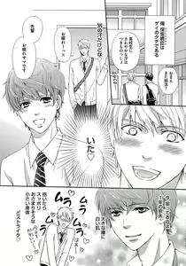 Page 179 of Juuyoku Porno - preview thumbnail
