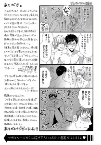 Page 202 of Juuyoku Porno - preview thumbnail
