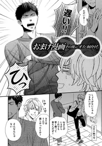 Page 203 of Juuyoku Porno - preview thumbnail