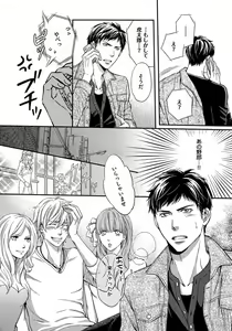 Page 34 of Juuyoku Porno - preview thumbnail