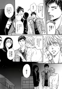 Page 36 of Juuyoku Porno - preview thumbnail