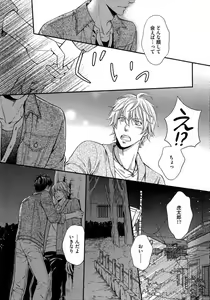 Page 41 of Juuyoku Porno - preview thumbnail