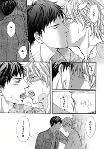 Page 42 of Juuyoku Porno - preview thumbnail