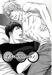 Page 6 of Juuyoku Porno - preview thumbnail