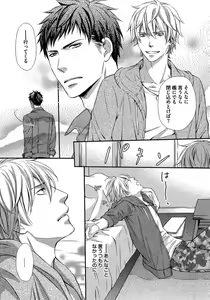 Page 62 of Juuyoku Porno - preview thumbnail