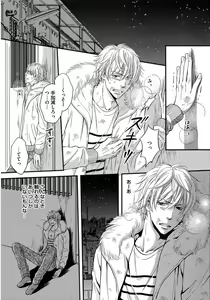 Page 7 of Juuyoku Porno - preview thumbnail