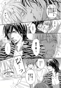 Page 80 of Juuyoku Porno - preview thumbnail
