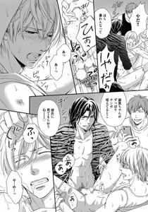 Page 81 of Juuyoku Porno - preview thumbnail