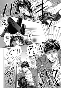 Page 97 of Juuyoku Porno - preview thumbnail