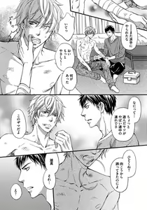 Page 10 of Juuyoku Porno - preview thumbnail