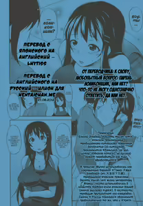 Page 30 of Tsuki to Taiyou Ch. 1-2 - preview thumbnail