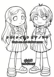 Page 2 of Kuroi Taiyou Kageno Tsuki EPISODE 2: somebody love you - Black Sun and Shadow Moon 2 - preview thumbnail