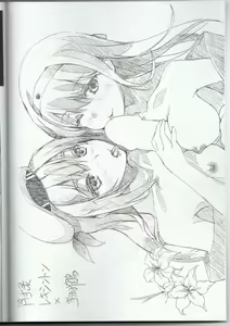 Page 16 of Taitai no Himitsu-koto - preview thumbnail