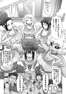 Page 11 of Uraraka Ura Fuuzoku - preview thumbnail