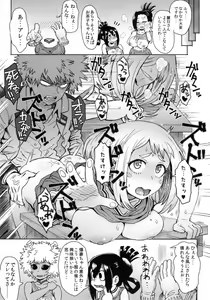 Page 19 of Uraraka Ura Fuuzoku - preview thumbnail