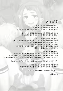 Page 27 of Uraraka Ura Fuuzoku - preview thumbnail
