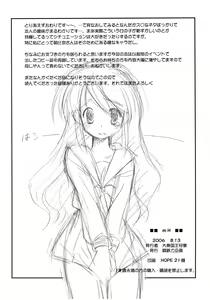 Page 34 of mH - preview thumbnail