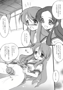 Page 7 of mH - preview thumbnail