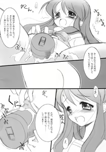 Page 8 of mH - preview thumbnail