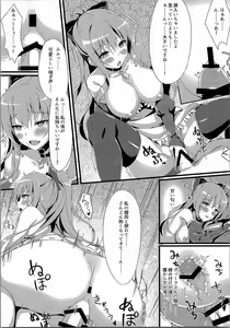 Page 8 of Vira ga Ijimete Sashiagemasu! - preview thumbnail