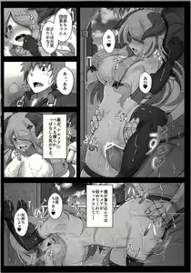Page 13 of Genki Dashite!! Danchou-chan - preview thumbnail
