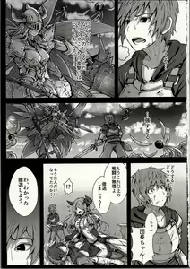 Page 2 of Genki Dashite!! Danchou-chan - preview thumbnail