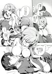 Page 8 of Kouhai Bon - preview thumbnail