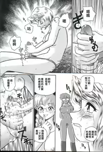 Page 16 of Dulce Report 2 | 达西报告 2 - preview thumbnail