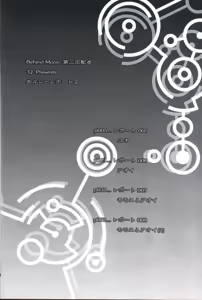 Page 3 of Dulce Report 2 | 达西报告 2 - preview thumbnail