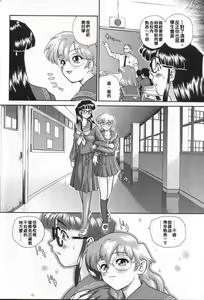Page 38 of Dulce Report 2 | 达西报告 2 - preview thumbnail
