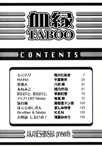 Page 5 of Ketsuen TABOO - Incest TABOO - preview thumbnail
