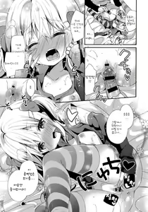 Page 13 of Yutorikei Imouto no Moe Zokusei ga Kote Kote Sugiru - preview thumbnail