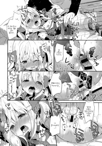 Page 18 of Yutorikei Imouto no Moe Zokusei ga Kote Kote Sugiru - preview thumbnail