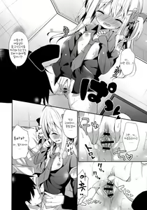 Page 10 of Yutorikei Imouto no Moe Zokusei ga Kote Kote Sugiru - preview thumbnail
