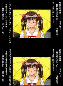 Page 563 of Yasashii Ame ~Hitotsu no Kasa ni wa Futari made Shika Irenai~ - preview thumbnail