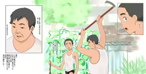 Page 3 of マゾ男達の手帳 - preview thumbnail